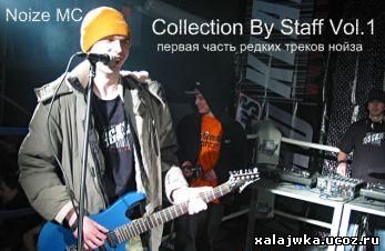 http://xalajwka.ucoz.ru/NMC-Vol.1.jpg