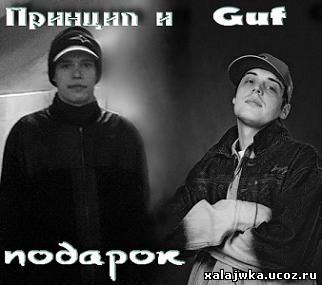 http://xalajwka.ucoz.ru/Podar.jpg