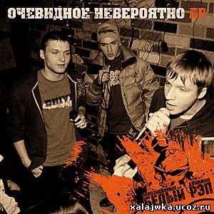http://xalajwka.ucoz.ru/od-o4evidonoe-album.jpg