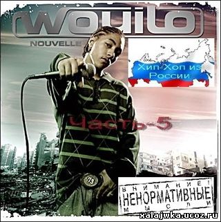 http://xalajwka.ucoz.ru/hip-hop-izrossii-52009.jpg